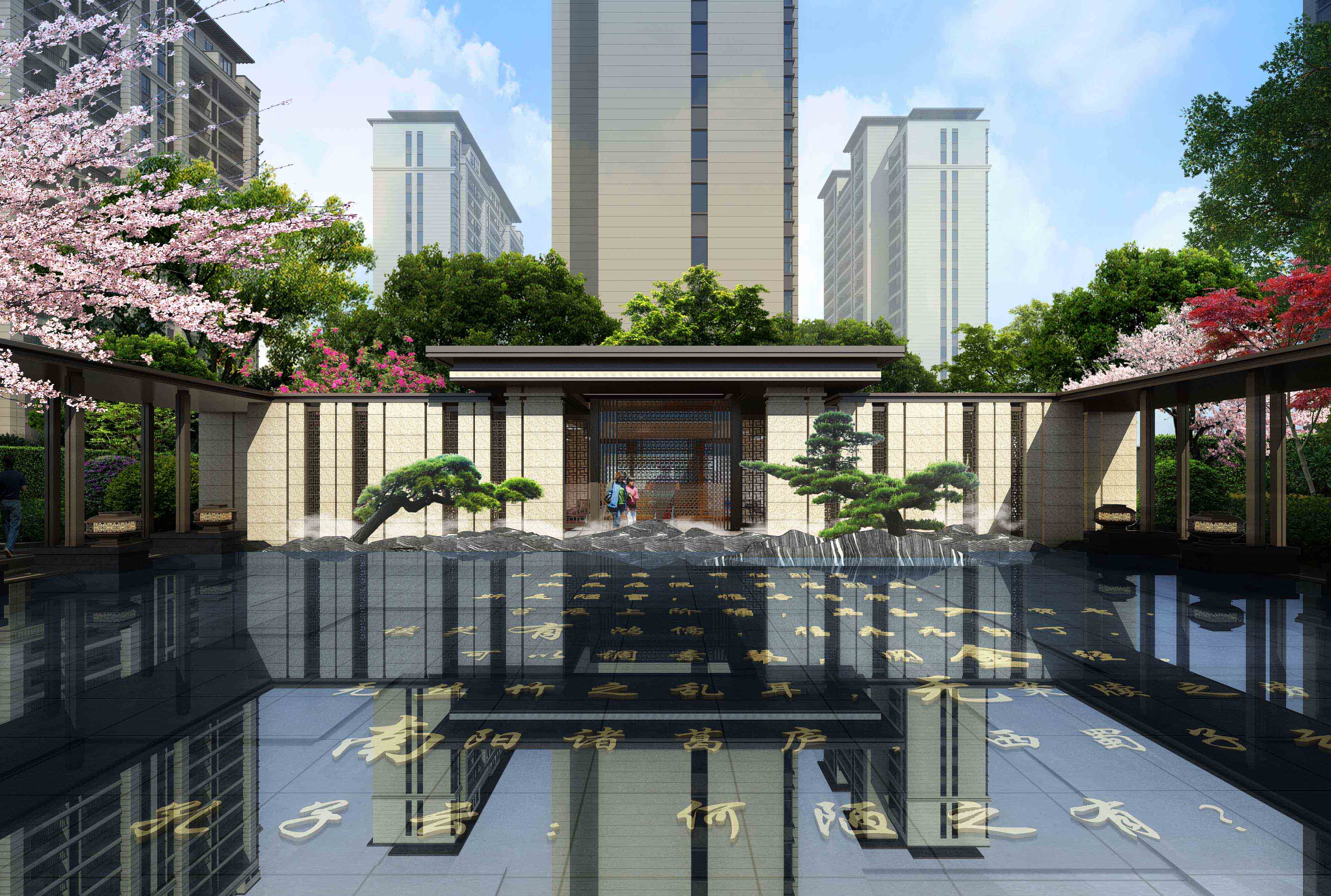 3. Landscape rendering 1y2c