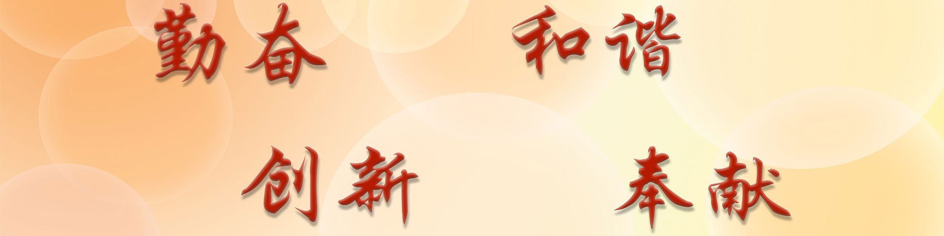 banner11cs3