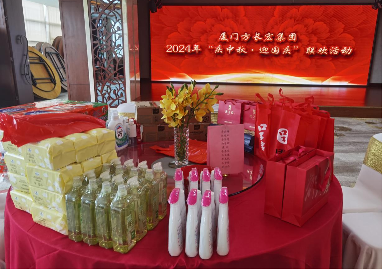 Bo Bing Gifts