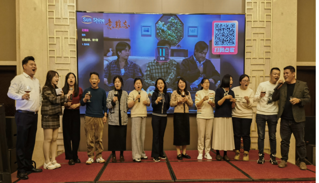 Xiamen Fangchanghong Group 2023 Annual Meeting Report