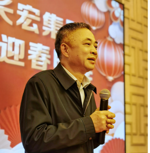 Xiamen Fangchanghong Group 2023 Annual Meeting Report